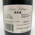 ルイ ラトゥール ジュヴレ シャンベルタン 2004 750ml 13.5% Louis Latour Gevrey Chambertin ブルゴーニュワイン【J】