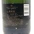 モエ エ シャンドン アンペリアル 白 750ml 12% Moet&Chandon IMPERIAL シャンパン【G2】