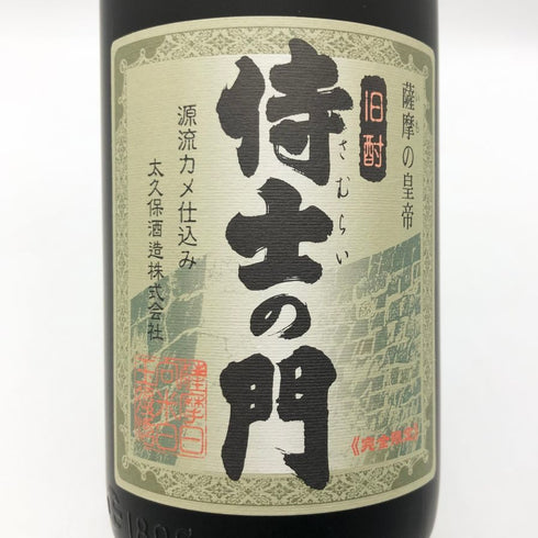 侍士の門 1800ml 25% SAMURINOMON 芋焼酎【U】