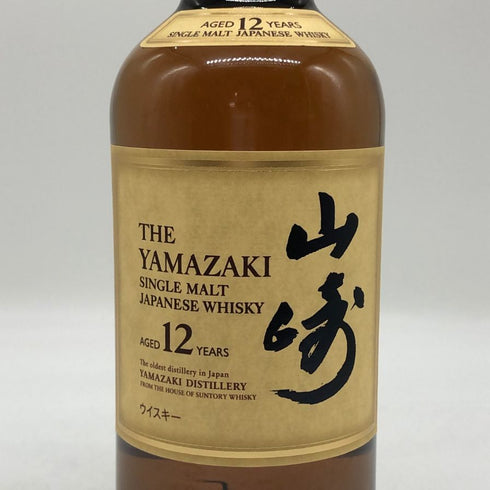 東京都限定◆サントリー 山崎 12年 シングルモルト 700ml 43% SUNTORY YAMAZAKI SINGLE MALT ホログラムシール付 【F4】