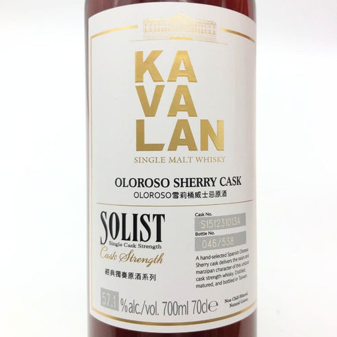 カバラン ソリスト オロロソシェリーカスク シングルモルトウイスキー 700ml 57.1% Kavalan Solist ウイスキー【J】
