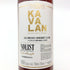 カバラン ソリスト オロロソシェリーカスク シングルモルトウイスキー 700ml 57.1% Kavalan Solist ウイスキー【J】