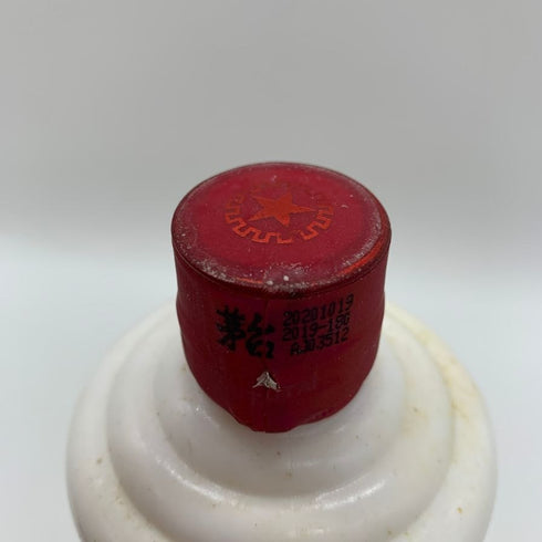 貴州茅台酒 マオタイ酒 天女ラベル 2020 53% 500ml KWEICHOW MOUTAI 中国酒957g【C0】
