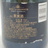 モエ エ シャンドン アンペリアル 白 750ml 12% Moet & Chandon IMPERIAL 【M4】