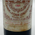 シャトー ピション ロングヴィル バロン 1994 375ml 13% CHATEAU PICHON LONGUEVILLE ボルドーワイン【U4】