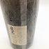 白玉醸造 魔王 名門の粋 1800ml 25% 芋焼酎【Q】