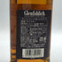 グレンフィディック 15年 ソレラリザーブ 700ml 40% Glenfiddich OUR SOLERA FIFTEEN スコッチウイスキー【H4】