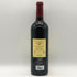 クロ デュ マルキ サンジュリアン 2005 750ml CLOS DU MARQUES Saint Julien ボルドーワイン【L0】