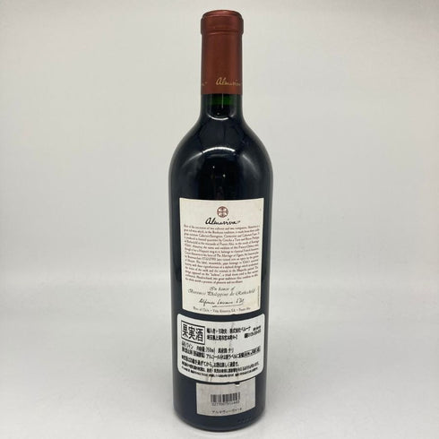 アルマヴィーヴァ 2014 750ml 15% almaviva 赤ワイン【C2】