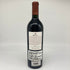 アルマヴィーヴァ 2014 750ml 15% almaviva 赤ワイン【C2】