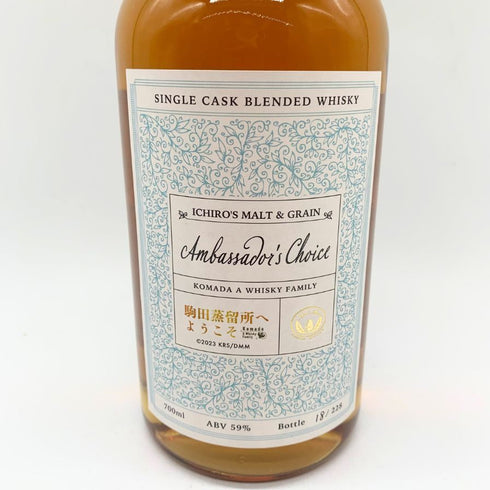 東京都限定◆イチローズモルト 秩父 アンバサダーズチョイス 駒田蒸溜所へようこそ 700ml 59% Ichiro's Malt 【P4】
