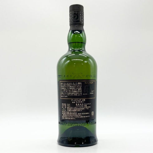 アードベッグ 10年 700ml 46% ARDBEG スコッチウイスキー【Z1】