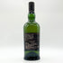 アードベッグ 10年 700ml 46% ARDBEG スコッチウイスキー【Z1】