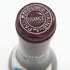 ポール ジャブレ エネ エルミタージュ ラ シャペル 2020 750ml 14.5% Paul Jaboulet Ainé Hermitage La Chapelle フランスワイン【S4】