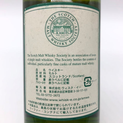 スコッチ モルト ウイスキー ソサエティ ブルイックラディ 18年 700ml 56.3% SOCIETY BRUICHLADDICH スコッチウイスキー【P1】