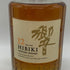 東京都限定◆サントリー 響 12年 500ml 43% SUNTORY 【V0】