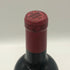 シャトー フィジャック プルミエ グランクリュ クラッセ サンテ ミリオン 2017 750ml 14% Chateau Figeac ボルドーワイン【J1】