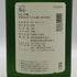 朝日酒造 洗心 純米大吟醸 たかね錦 1800ml 15% SENSHIN 日本酒- 純米大吟醸酒【I0】