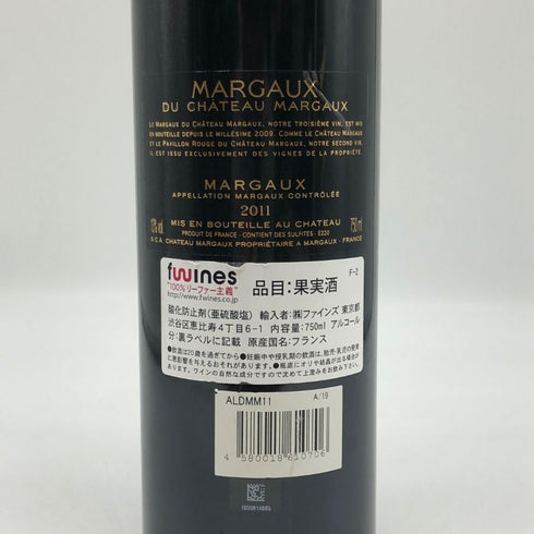 マルゴー デュ シャトー マルゴー 2011 750ml 13% MARGAUX du CHATEAU MARGAUX ボルドーワイン【T0】