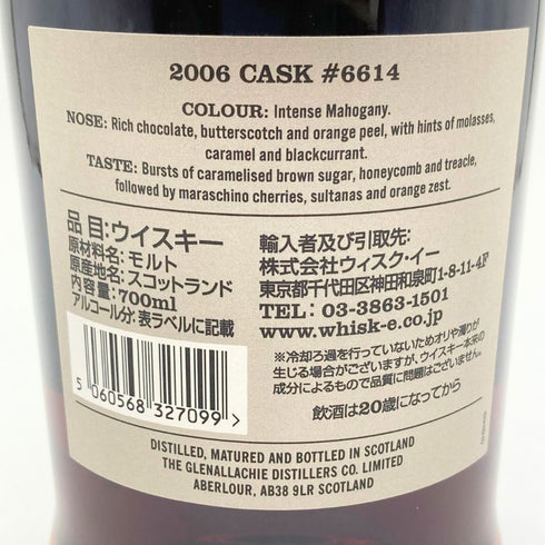 グレンアラヒー 17年 2006 シングルカスク PXシェリーホグスヘッド 700ml 59.9% GLEN ALLACHIE SINGLE CASK PX HOGSHEAD 【X】