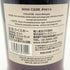 グレンアラヒー 17年 2006 シングルカスク PXシェリーホグスヘッド 700ml 59.9% GLEN ALLACHIE SINGLE CASK PX HOGSHEAD 【X】