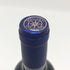 サッシカイア 2011 375ml 13.5% SASSICAIA イタリアワイン【G1】