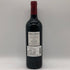 シャトー モンローズ 2013 グラン・クリュ クラッセ 750ml 13% CH.MONTROSE ボルドーワイン【A1】