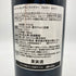 ロバート モンダヴィ ナパ ヴァレー メルロー 2017 750ml 14.5% Robert Mondavi Winery Napa Valley Merlot 【E4】