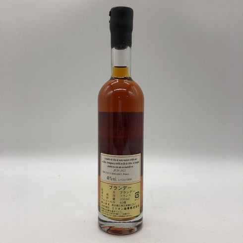 アルマニャック ド モンタル 1971 200ml 40% Armagnac de Montal ブランデー【J4】