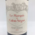 ル マルキ ド カロン セギュール 2017 750ml 13% Le Marquis de Calon Segur ボルドーワイン【P4】