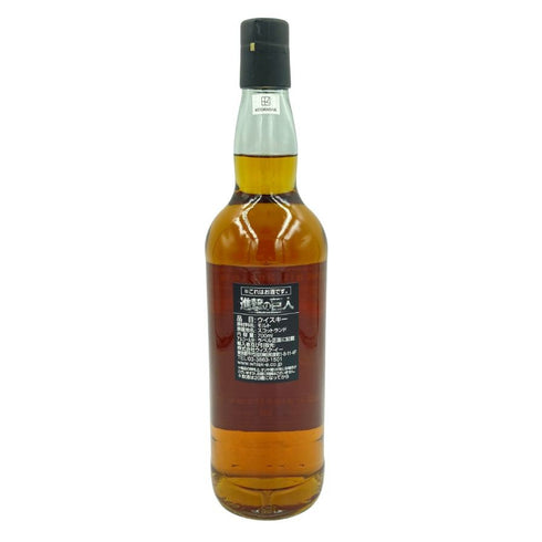 クライゲラキ 10年 シェリーバット 進撃の巨人 700ml 55.0% CRAIGELLACHIE SHERRY BUTT 【SKU】