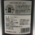 グレンアラヒー 27年 1997-2025 PX ホグスヘッド ウイスク イー 創業25周年記念 700ml 52.1% GLENALLACHIE スコッチウイスキー【G0】