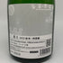 花の香酒造 産土 2023 穂増 四農醸 生酒 720ml 13% 2024年10月 【F1】