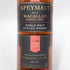 ゴードン&マクファイル スペイモルト フロム マッカラン 1988ー2016 700ml 43% SPEYMALT From MACALLAN GORDON & MACPHAIL 【L4】