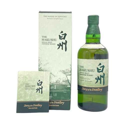 東京都限定◆サントリー 白州 ストーリー オブ ザ ディスティラリー 2024 エディション 43% 700ml SUNTORY HAKUSHU Story of the Distillery 【R2】