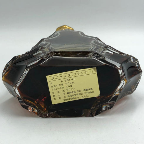 カミュ ジュビリー 700ml 40% CAMUS Jubilee コニャック【Q4】