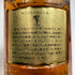 東京都限定◆サントリー 響 裏ゴールドラベル 金キャップ 700ml 43% SUNTORY HIBIKI 【G4】
