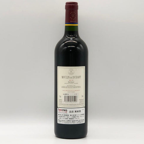 ムーラン ド デュアール 2016 750ml 13% MOULIN DE DUHART ボルドーワイン【D1】