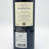 シャトー オザンナ 2019 750ml 15% Chateau HOSANNA ボルドーワイン【R1】