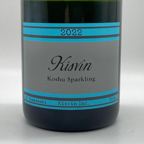 キスヴィン ワイナリー 甲州 スパークリング 2021 750ml 12.5% Kisvin Koshu Sparkling スパークリングワイン【N2】
