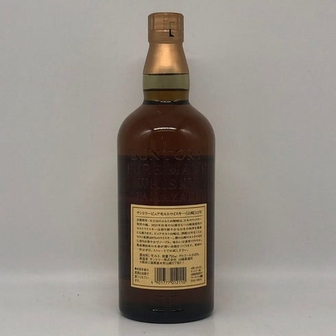 東京都限定◆サントリー 山崎 12年 ピュアモルト 響マーク 750ml 43% SUNTORY PURE MALT YAMAZAKI 【X1】