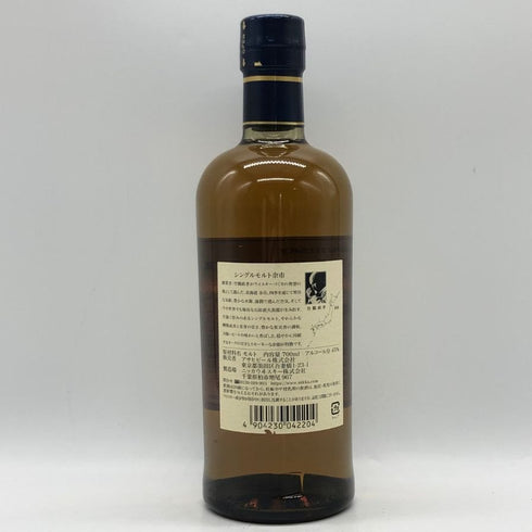 東京都限定◆ニッカ 余市 シングルモルト 700ml 45% NIKKA 【M0】