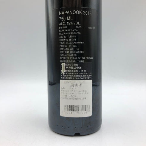 ドミナス エステート ナパヌック 2013 15% 750ml DOMINUS ESTATE NAPANOOK カリフォルニアワイン【Y1】