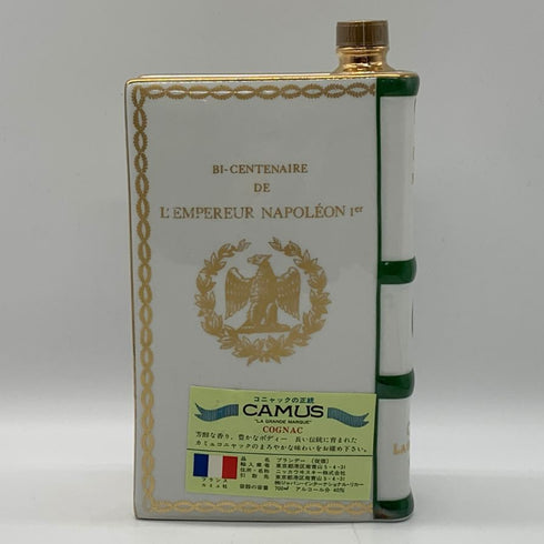 カミュ ナポレオン ブック 40% 700ml ブランデー 白緑陶器 CAMUS ブランデー1149g【A0】