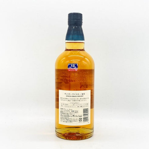 東京都限定◆サントリー 知多 シングルグレーン 旧ラベル 700ml 43% SUNTORY CHITA 【S2】