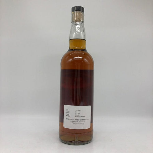 秩父令和商会 ティーニニック 14年 2013-2023 カスクストレングス 1st Filled Oloroso Sherry Hogshead 700ml 56.2% TEANINICH スコッチウイスキー【E4】