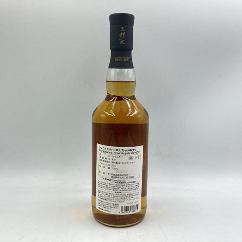 東京都限定◆三郎丸 真・女神転生Ⅴ Vengeance Type:Angels シングルモルト 700ml 50% 【V1】