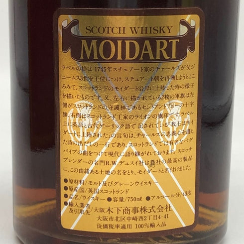 モイダート 12年 ウイスキー特級 750ml 43% MOIDART スコッチウイスキー【D3】