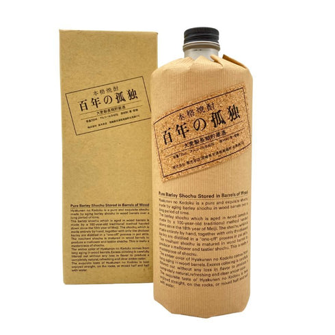 百年の孤独 720ml 40% 黒木本店 【S1】