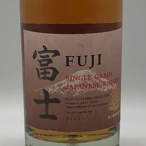 東京都限定◆キリン 富士 シングル グレーン ジャパニーズ ウイスキー 700ml 46% KIRIN FUJI SINGLE GRAIN JAPANESE WHISKEY 【R1】